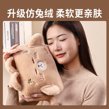 康佳（KONKA）热水袋充电暖手宝电热暖水袋暖宝宝暖手袋暖水袋暖脚姨妈取暖神器
