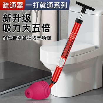 乐喏 通马桶疏通器下水道疏通器管道一炮通疏通马桶工具