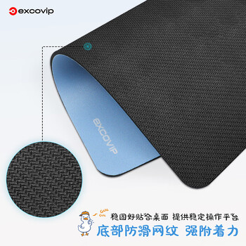 宜适酷(EXCO)努力呀细面动漫可爱鼠标垫小号桌面电脑游戏笔记本子键盘大号卡通办公女生软便携可水洗9441