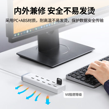 绿联USB3.0分线器 高速拓展10口HUB集线器扩展坞多接口 适用台式机笔记本电脑一拖十转换器带供电口