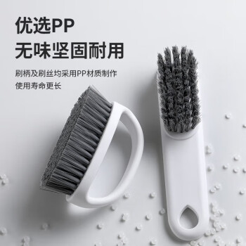 LYNN   鞋刷洗衣刷子【超值2个装】不伤鞋长柄短柄组合刷板刷清洁刷