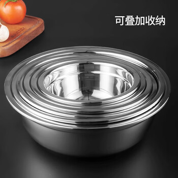 美厨（maxcook）加厚304不锈钢汤盆20CM MCWATP20 可用电磁炉 加宽加深