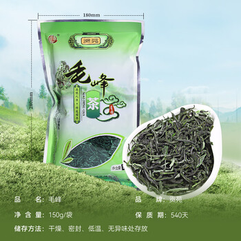 贡苑绿茶高山毛峰150g 2024新茶明前春茶实惠散装毛尖黄山茶叶自己喝