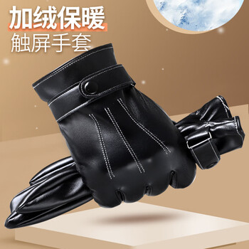 劳保佳 触屏皮手套 PU加绒手套 防风防寒保暖手套 扣触屏款