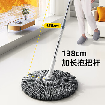 家杰优品拧水拖把家用一拖净免手洗2025杆长138CM必卡锁自拧水大号拖布
