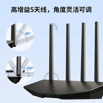 普联（TP-LINK）普联路由3630 WiFi7千兆双频 BE3600无线路由器2.5G网口 双频聚合 智能游戏加速 儿童上网管理