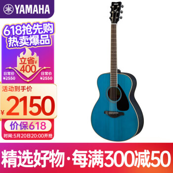 雅马哈（YAMAHA）FS820TQ单板民谣吉它木吉他jita桃花芯背侧板40英寸天蓝色亮光