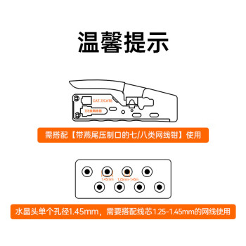山泽超六类水晶头 超6类万兆网线接头 50U镀金RJ45电脑网络连接头 CAT6A两件式屏蔽水晶头10个WJ6A010U