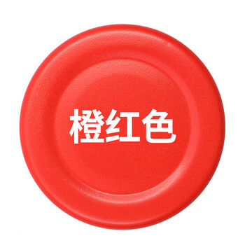 保赐利/BOTNY自喷漆 手喷漆 金属防锈油漆 红色喷漆 橙红色 型号：B-1088 NO.6 400ml/200g 12瓶/箱