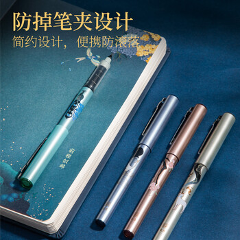 得力(deli)×颐和园直液式中性笔 0.5mm全针管签字笔水笔 走珠笔国潮文具 黑色4支/盒 S852