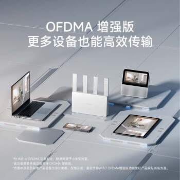 小米（MI）路由器BE3600 2.5G3600兆级WiFi7 4核高通处理器 2.5G网口 IOT联动