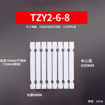 利兴 TZY2-6-8 新型喷塑铸铁暖气片含配件柱翼式中心距600mm 700型1片【5.4kg】
