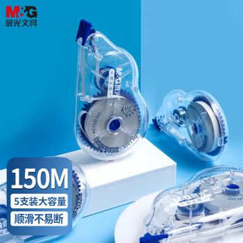 晨光(M&G)文具150米大容量修正带 一体拨盖涂改带 学生经典蓝白系列改正带 5支装ACT58310