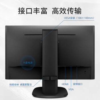 飞利浦（PHILIPS） 23.8英寸 LGD-IPS 硬件防蓝光 全高清 音响 旋转升降 网课办公显示器 节能电脑显示屏243S7EHMB