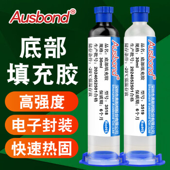 奥斯邦（Ausbond）底部填充胶BGA/CSP底填胶手机芯片封装胶Underfill填充剂环氧树脂胶电子组装胶水透明30ml