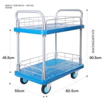 连和（uni-silent）PLA250Y-T2-HL2-D手推车825*500mm拉货车250kg双层双扶手带护栏小推车搬运车