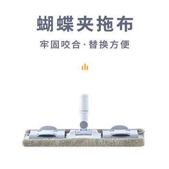 亿丽佳 夹布平板拖把37cm 蝴蝶夹免手洗旋转排拖 酒店宾馆保洁干湿两用除尘推