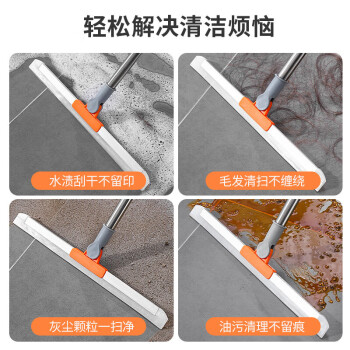 梦庭 魔术扫把玻璃硅胶刮水器厨房卫生间除尘厕所无痕刮板地刮水拖把