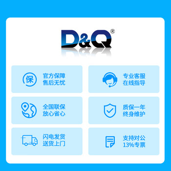 D&Q98英寸会议电视 无线投屏 开机直达无广告 纯净UI界面 会议平板一体机 办公大屏4K显示器98T2UA