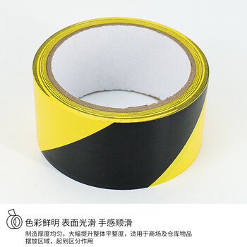 海斯迪克 车间划线安全标识胶带 PVC划线警示胶带 黑黄双色1卷 10CM*16y HKJD-001