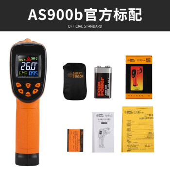 希玛 AS900B 手持非接触式工业红外线测温仪测温枪油温温度计高精度测温仪-50~900℃ 1年维保