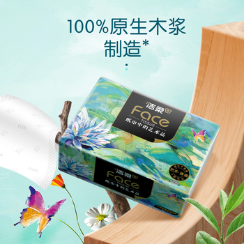 洁柔抽纸 艺术油画Face加厚4层80抽*10包 面巾纸 柔软亲肤 大气典雅