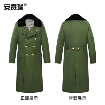安赛瑞 军大衣 冬季防寒加厚长款军绿棉袄 劳保过膝防寒服执勤服过膝棉袄棉服 大号(175-185) 25537