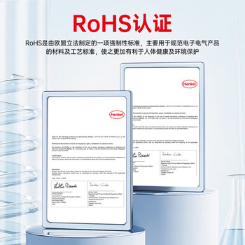 乐泰/loctite EA E-60HP ab胶工业通用型高强度耐剥离环氧树脂胶双组份2:1结构胶米白色 50ml 1支