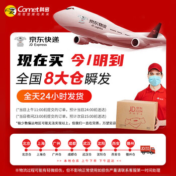 科密(comet)验钞机新版人民币验钞点钞机 小型验钞便携商用专用收银支付 新旧混点双屏语音数钞机S1Pro