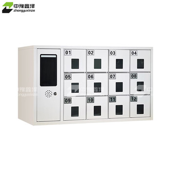 中豫鑫泽 金属质柜类 ZYXZ4072076 中豫鑫泽ZYXZ4072076智能人脸识别手机柜手机充电柜 12门手机柜A款