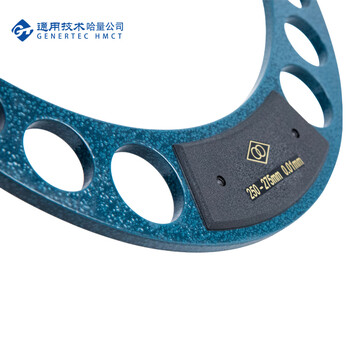 哈量连环外径千分尺 250-275mm_0.01mm