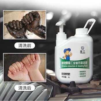 星工（XINGGONG）工业洗手液洗手粉洗手沙去机油洗手膏工厂去油污 4斤WF059