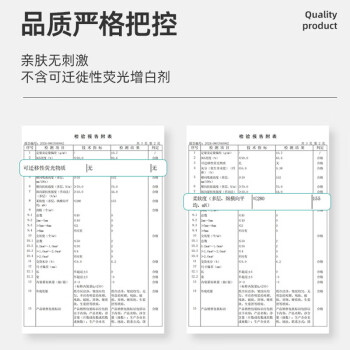 采琪采抽纸加厚5层300张*30包家用原生木浆亲肤卫生纸巾面巾纸整箱批发