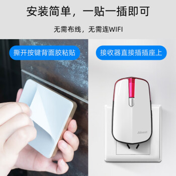 海得曼（advent）F86-681PR-GLD 门铃自发电无线门铃防水家用呼叫器