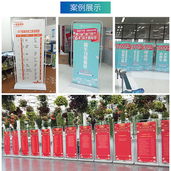 海斯迪克 HK-3001 门型展架易拉宝 广告架海报架 铁质门型展架80*180白色 不含画面