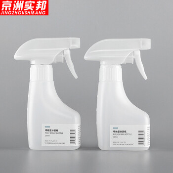 京洲实邦【3个装350ml】家政清洁带刻度稀释喷瓶ZJ-0138