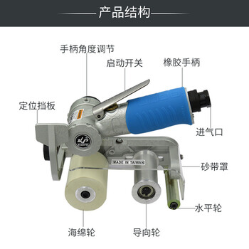 高宝 KOPO 气动平面砂带机60*260mm砂纸抛光机环带磨光机风动拉丝打磨机 KP-694 