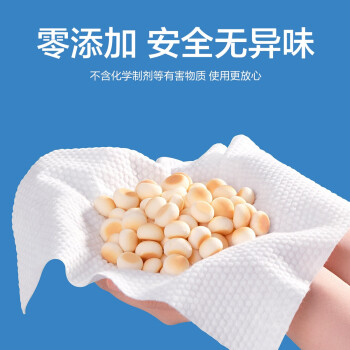 欧亿姿洗脸巾一次性抽取式加厚洁面巾珍珠纹擦脸巾4包 20*20cm 共400抽