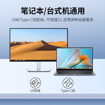 绿联 8倍速 USB外置光驱刻录机DVD  移动光驱 外置刻录一体 适用笔记本电脑台式机外接光驱便携 【合金双线款】USB+Type-C双线