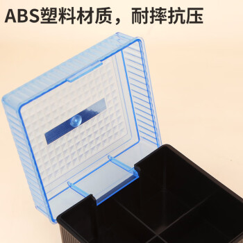 优必利 印章箱 多功能印章收纳盒 多格公章盒光敏原子电子印章盒收纳盒ABS塑料 4格款 1896