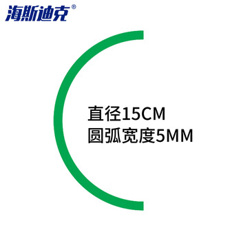 海斯迪克 HK-830 压力表标识贴 仪表表盘反光标贴 标签 直径15cm半圆绿色