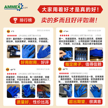 爱马斯一次性丁腈手套加厚 防油防滑耐酸碱 实验餐饮工业100只/盒 蓝APFNCHD M码