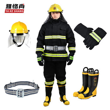 雅恪尚 消防服02式消防服战斗服套装消防灭火救援防护服 02式消防服一套