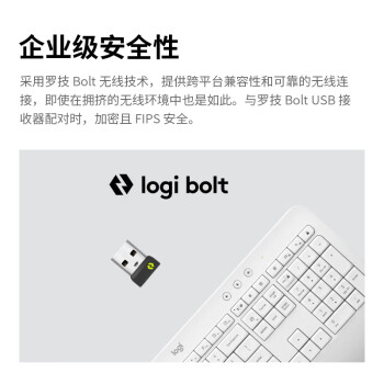 罗技（Logitech） K650无线蓝牙键盘 优选系列 商务办公键盘带掌托 双模企业级 带Logi Bolt接收器 商用版 黑色