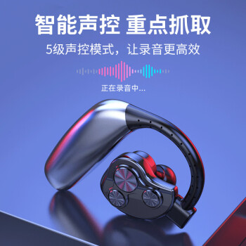 新科 (Shinco) 录音笔C1 16G专业录音器 智能高清降噪录音设备