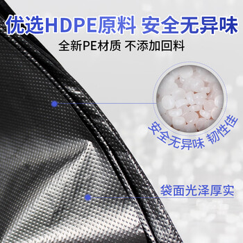 宜之选大号平口加厚垃圾袋60x80cm*100只单面1丝黑色物业酒店特大塑料袋