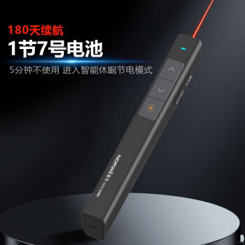 诺为360度控制激光翻页笔教师专用100米距离远控PPT 无线演示器投影笔逗猫电子笔 N26S 红光 黑色
