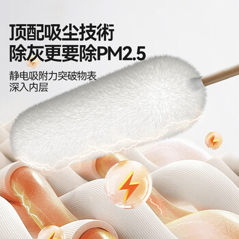 锡洁鸡毛掸子除尘扫灰家用打扫卫生神器不易掉毛车用大扫除静电除尘掸