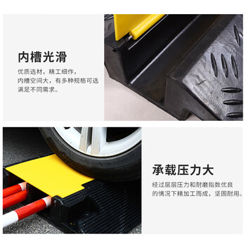 者也 线槽减速带橡胶PVC电缆保护槽压线板室内外地面线槽橡胶盖线板线槽板 盖板大一线槽1000*580*125mm