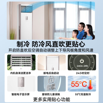 美的（Midea）中央空调5匹柜式空调 5p立式商用柜机 单冷变频新能效380V LF-120LW/BSN8Y-PA401(B3)A包5米铜管